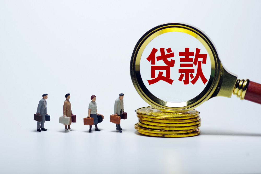 北京快速借钱